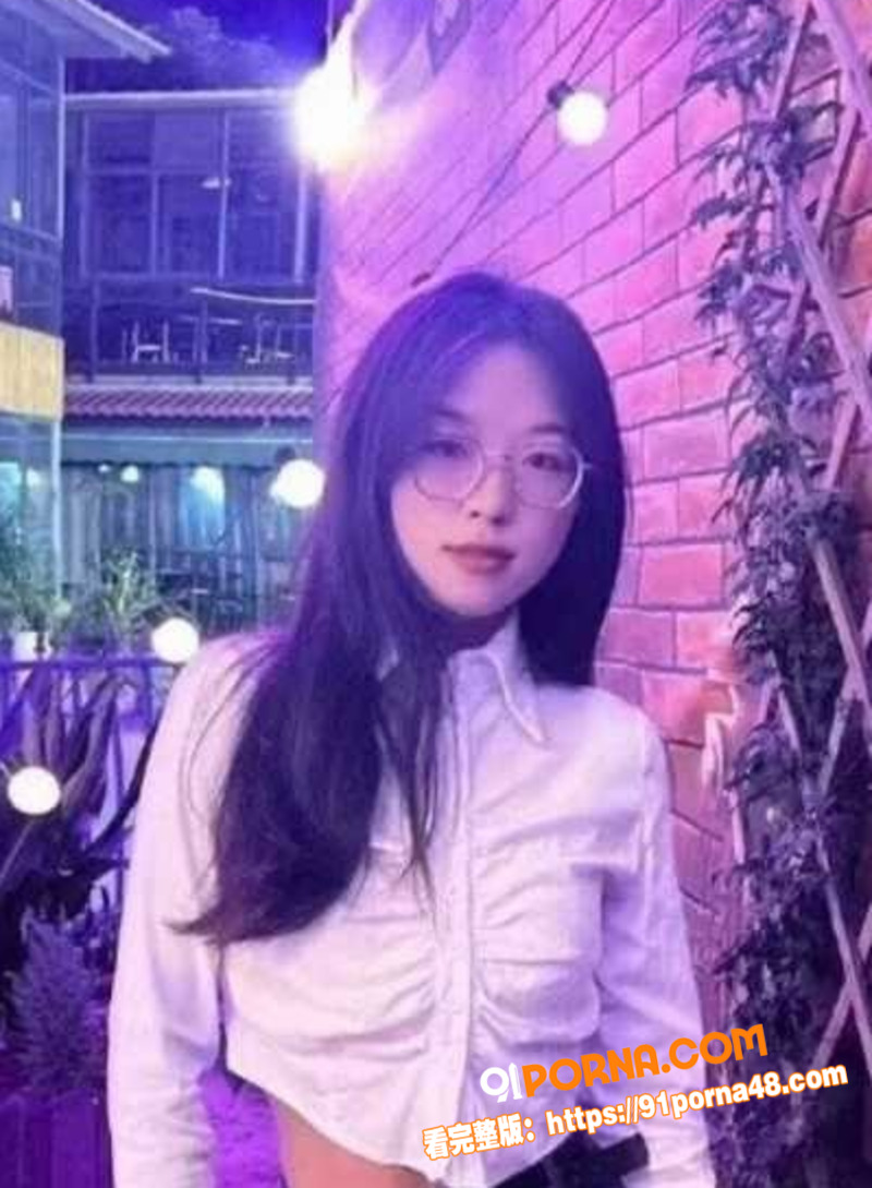 贵阳眼镜妹 罗依玲 异地...（2）
