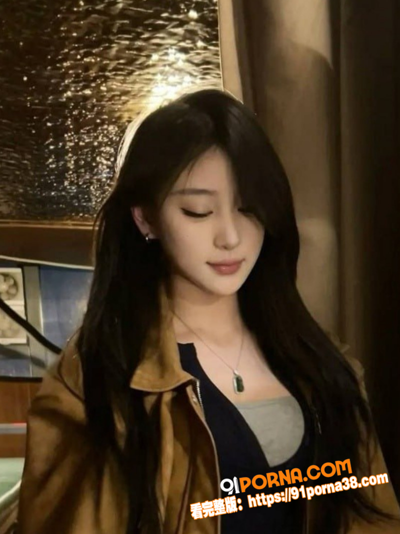 东北反差大学生 张汐玥 ...（2）