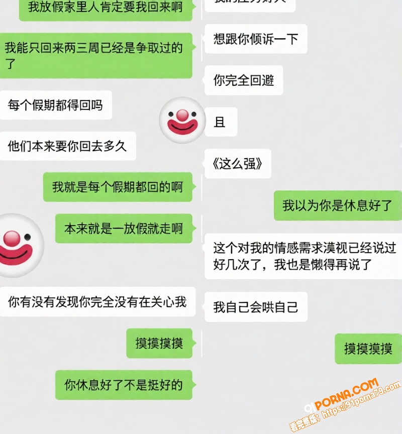 悉尼cos圈肄业小太妹伪...（23）