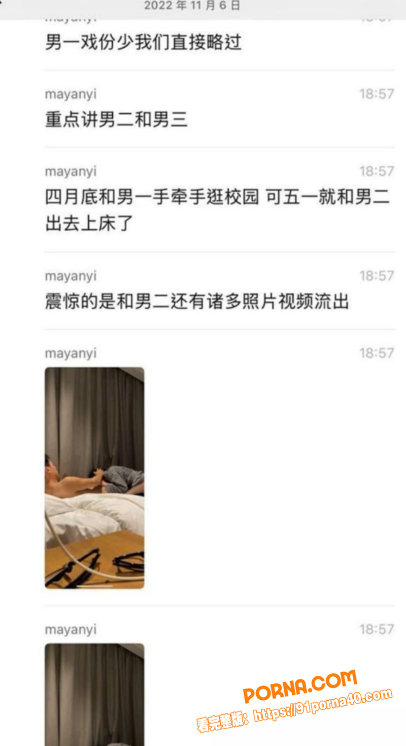 广西文理学院校花 黄姝瑾...（7）