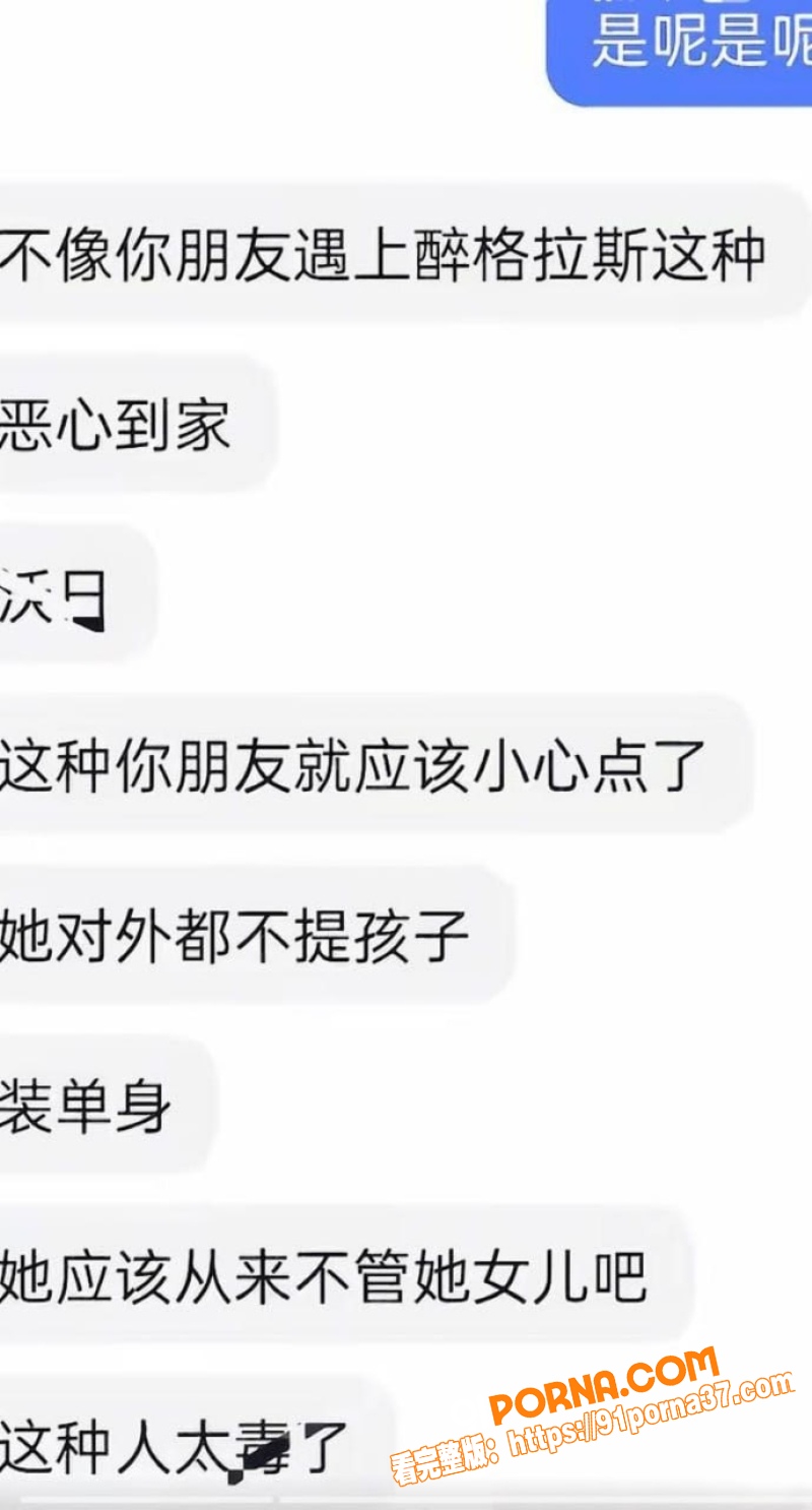 云南普洱网红 醉格拉斯冲...（22）
