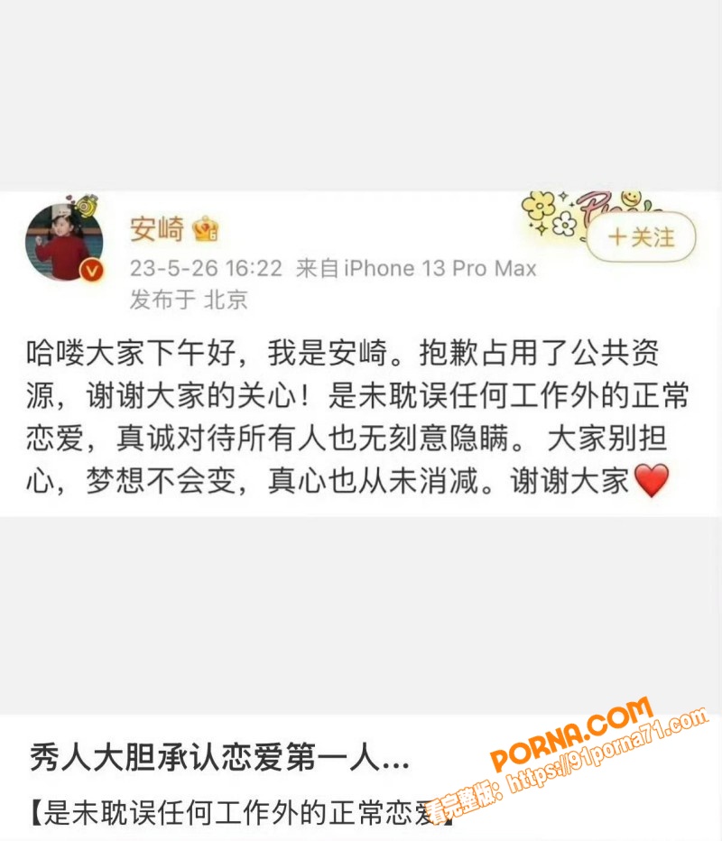 偶像女歌手 安琦 早期黑...（13）