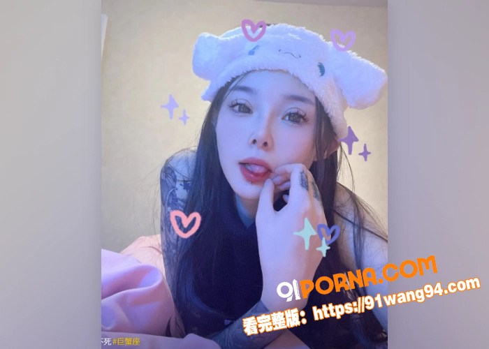 抖音网红 神仙姐姐 又出...（2）