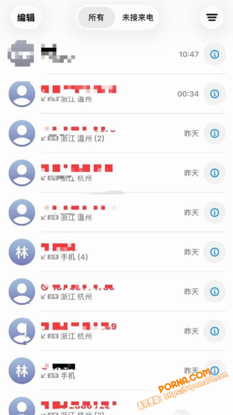 国家队游泳健将 林繁绿 ...（30）