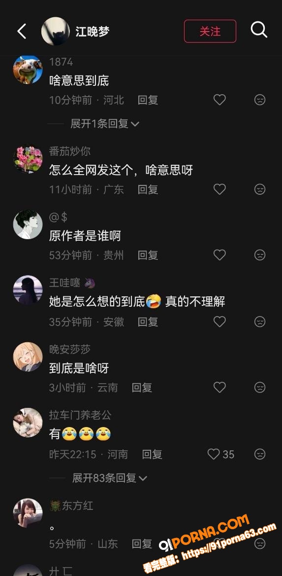 苗族女孩瀑布视频火爆全网...（2）