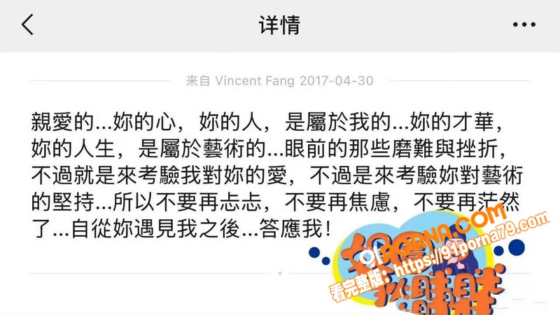 周杰伦御用作词人 方文山...（15）
