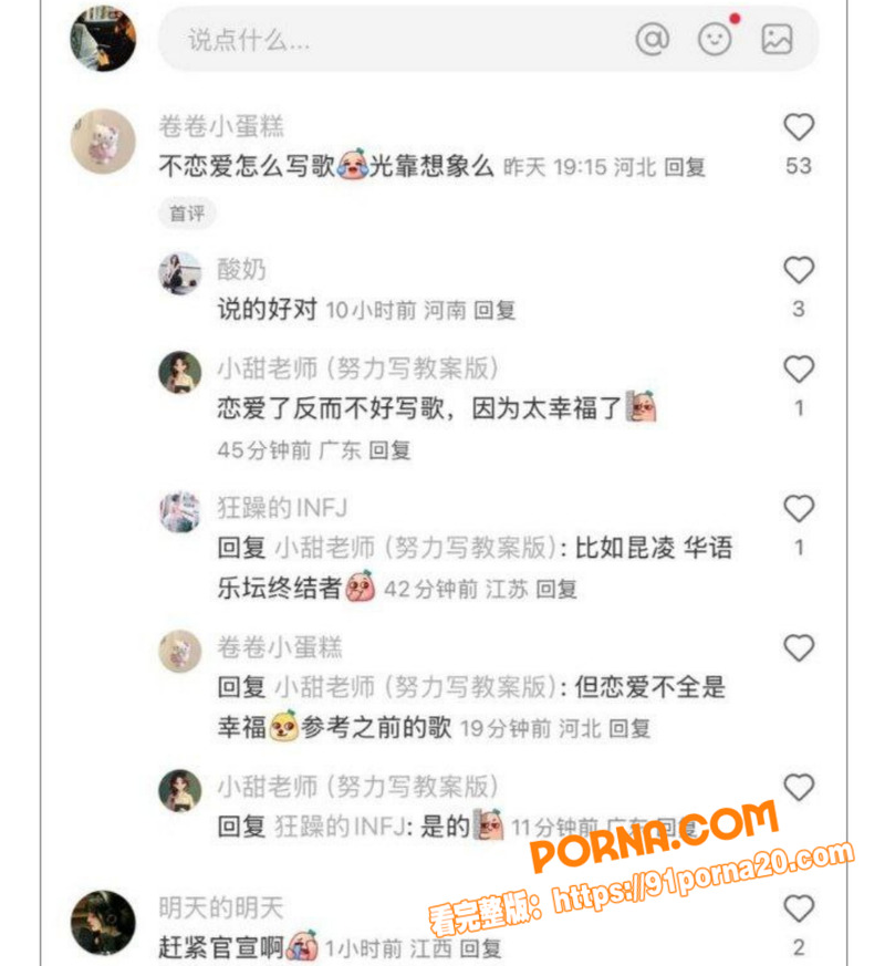 金曲歌王 林俊杰 与白富...（1）