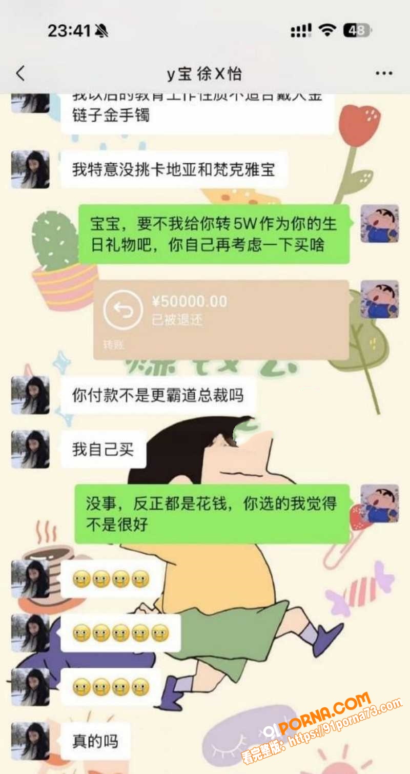 抖音百万粉网红 怡宝 被...（25）