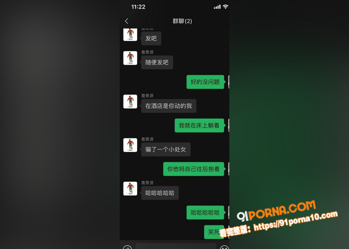 国足球员詹景源丑闻曝光 ...（16）