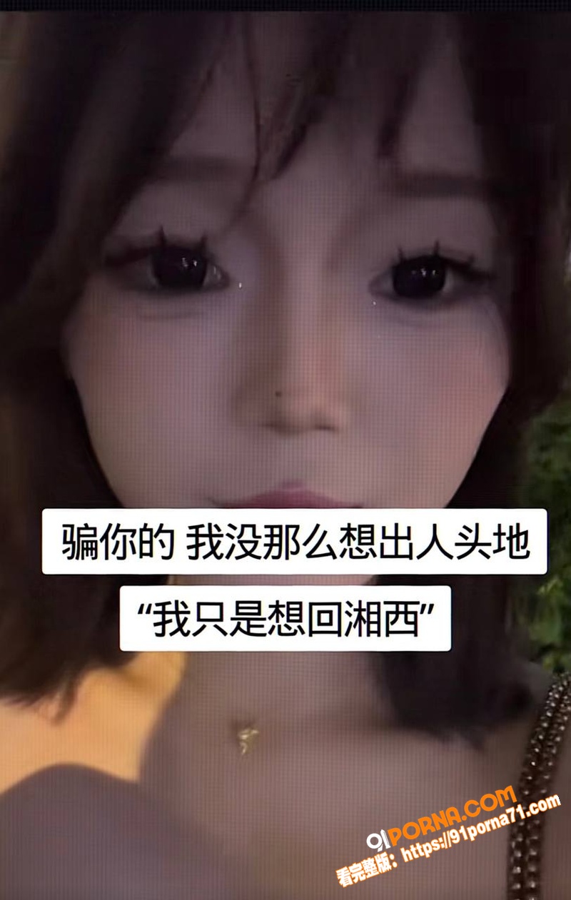 酷狗潮流音乐歌手 李尖尖...（22）