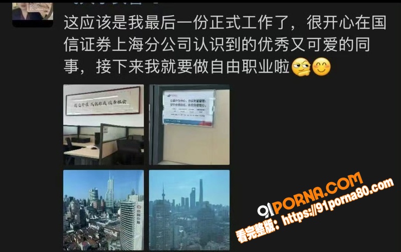 湖南长沙副市长 付胜华 ...（5）