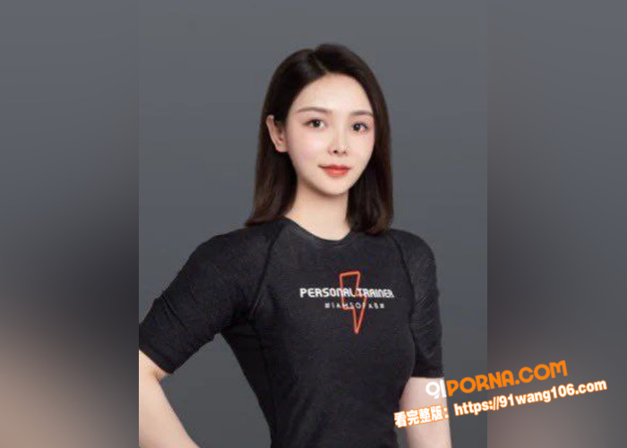 杭州健身美女 高翊晨 私...（2）