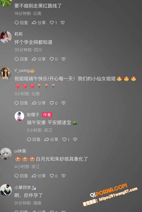 明星年度大瓜！当红女星 ...（11）