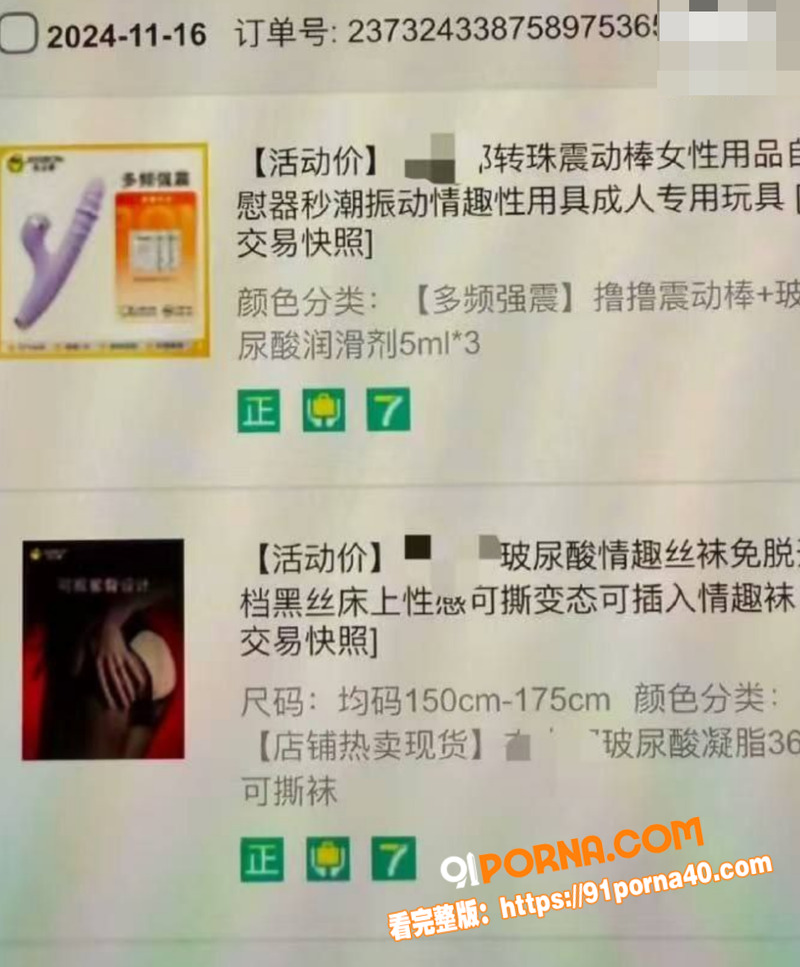 杭州母狗 李欣洋 每月六...（3）