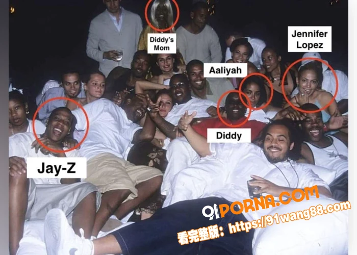 吹牛老爹白色派对法庭证据...（14）