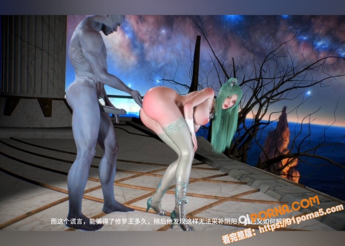 国漫《琼明神女录》的巨乳...（20）