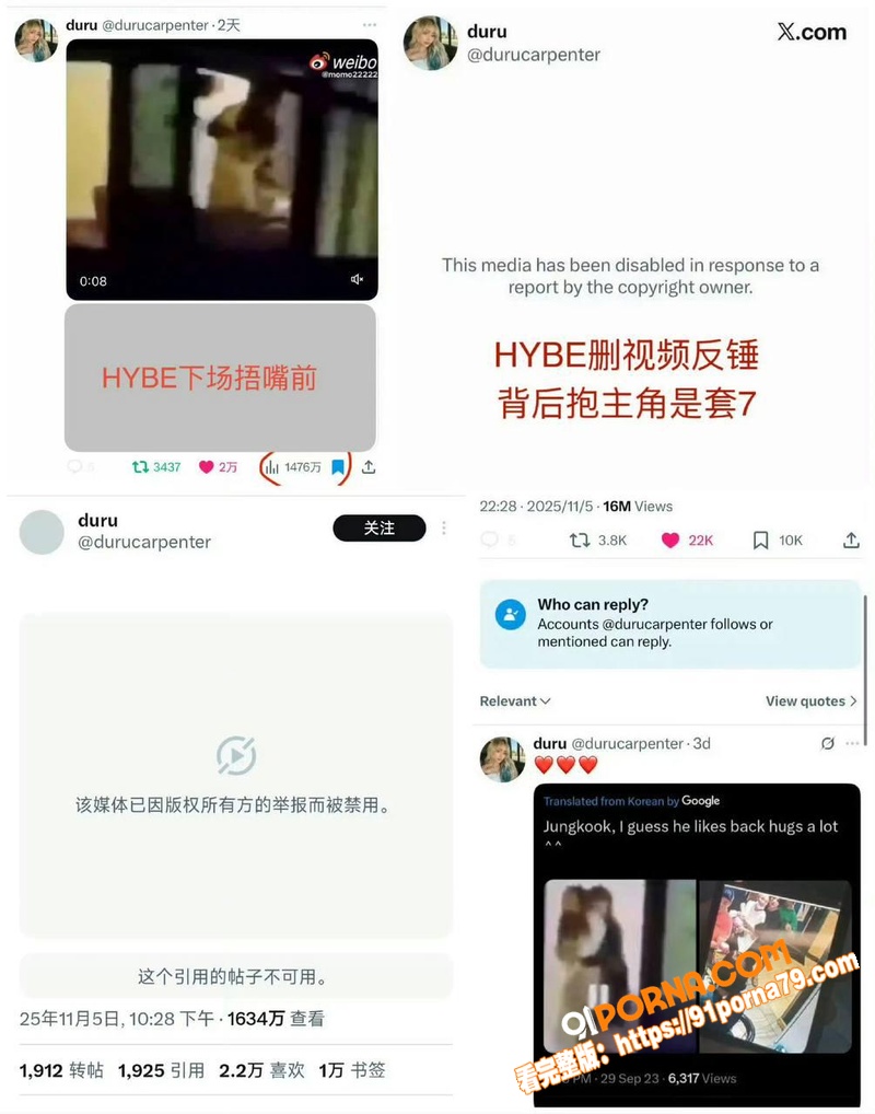 韩娱顶流防弹少年团 田柾...（12）