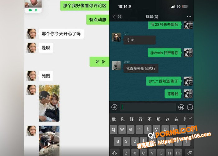 烟台南山学院 张梦琪 在...（6）