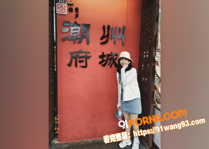 幼师的糜烂瞬间 庄秀巧 ...（6）