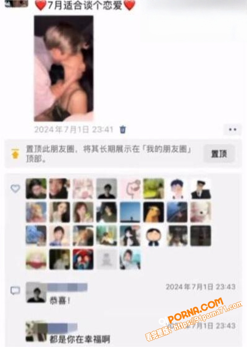 抖音175万粉网红 胡诗...（13）