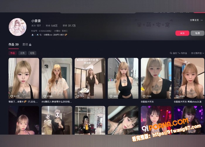 极品巨乳精神小妹 小姜姜...（1）