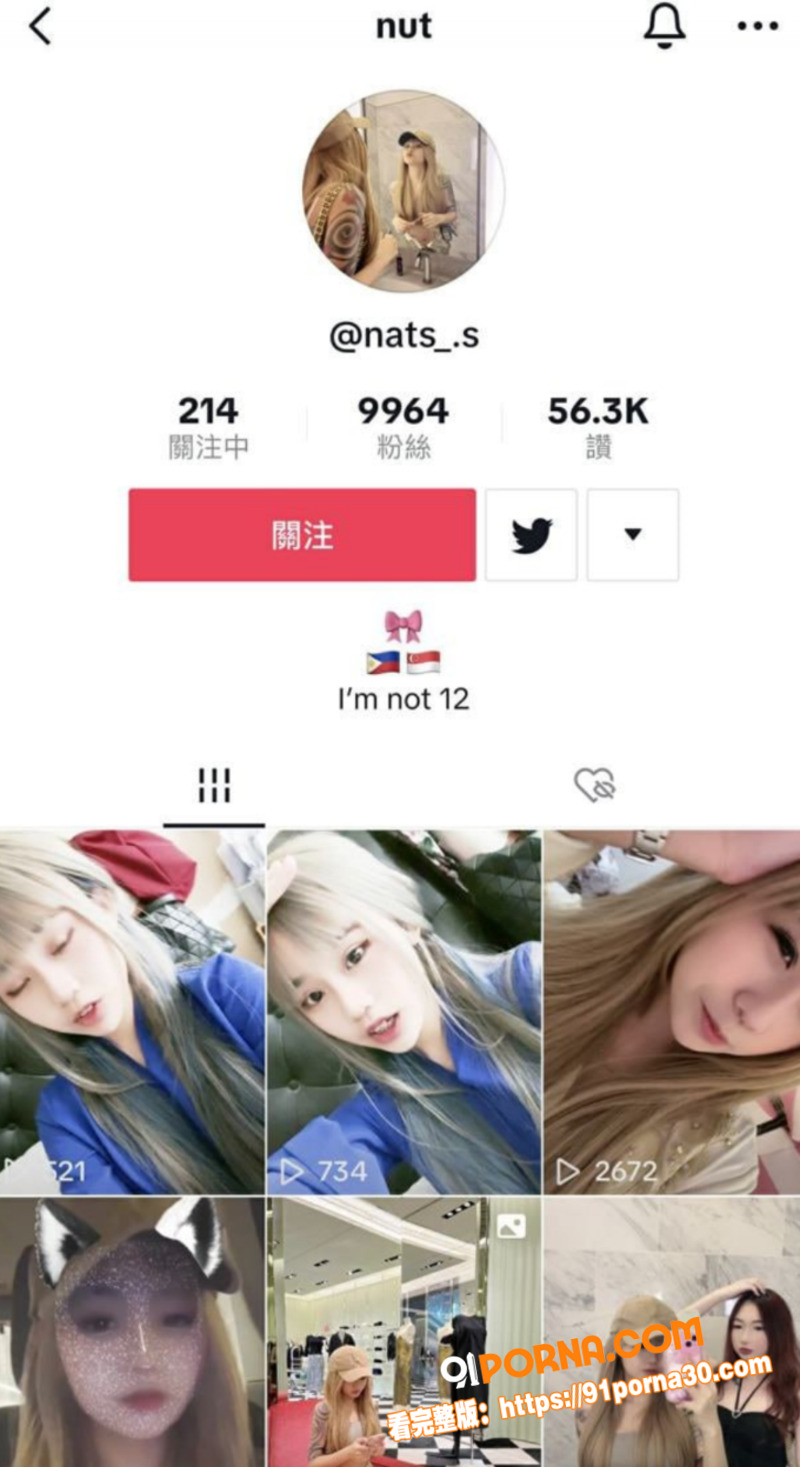 菲律宾TikTok网红小...（2）