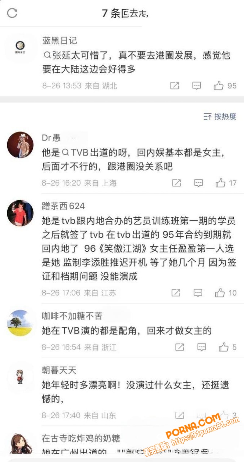 香港导演 张锦程 与老婆...（7）