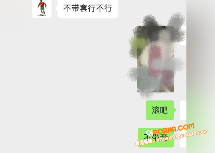 国足球员詹景源丑闻曝光 ...（9）