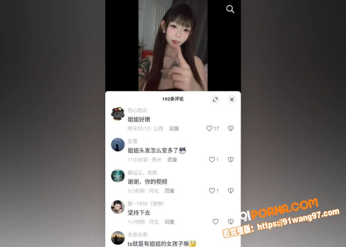 极品巨乳精神小妹 小姜姜...（9）