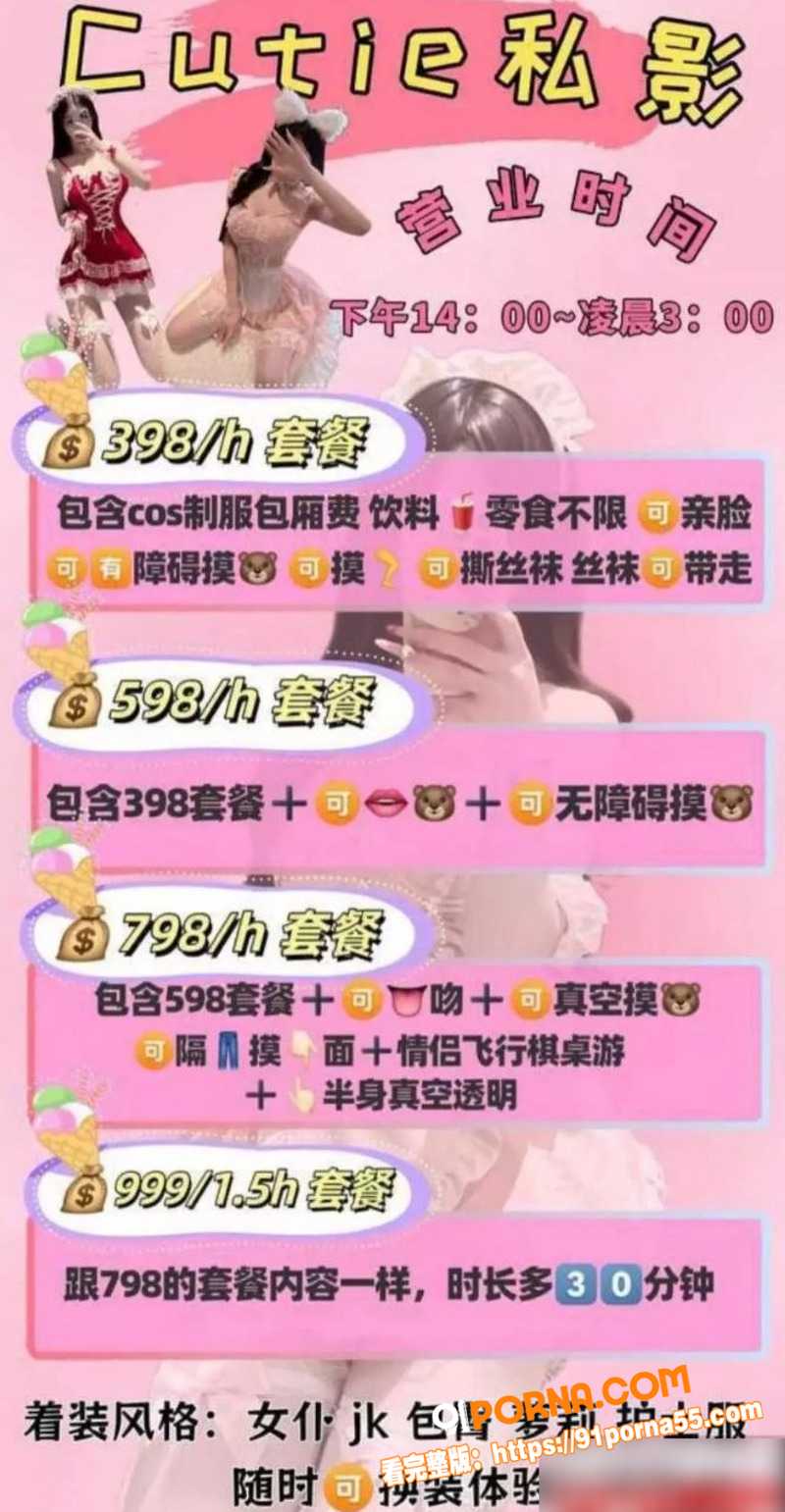 挂羊头卖狗肉！江西九江濂...（14）