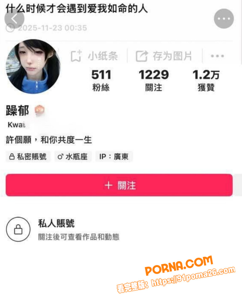 广西惠州超骚学生妹 丘雅...（1）