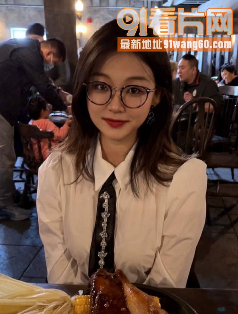 朋友庆生泡到个颜值不错的...（1）