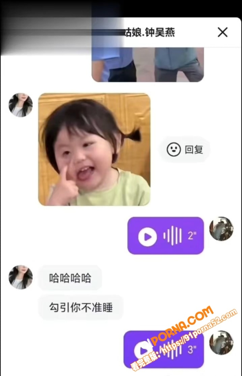良家少妇钟吴艳微信约炮曝...（4）