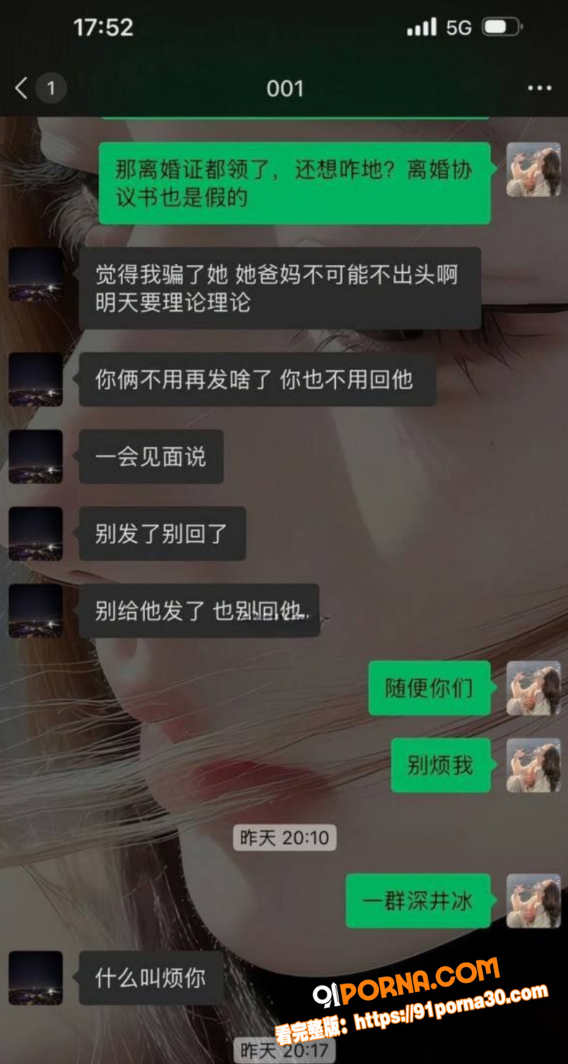 北京博远华兴企业高管 高...（14）