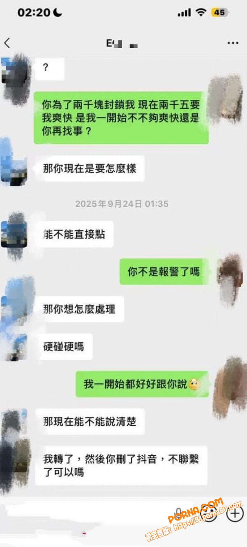福州骑行圈渣男 许晓明 ...（16）