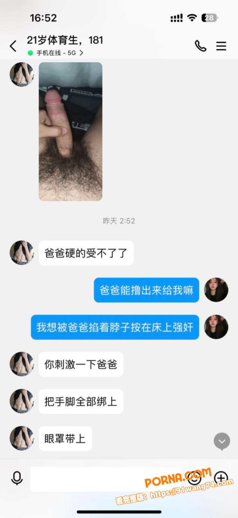 推特极品网红 Beeee...（11）