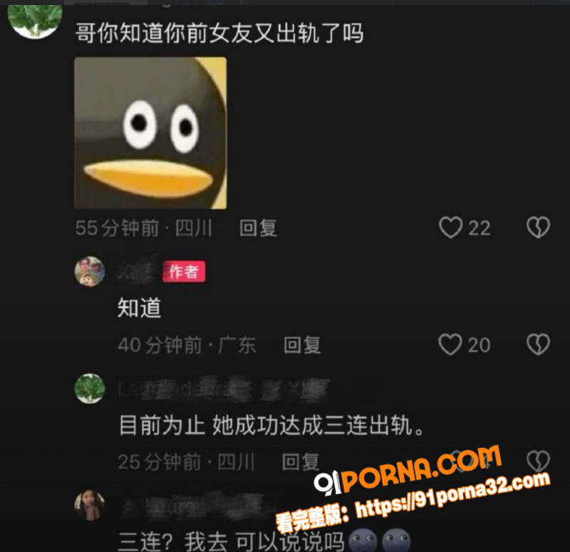 抖音54w粉丝女神 凡随...（8）