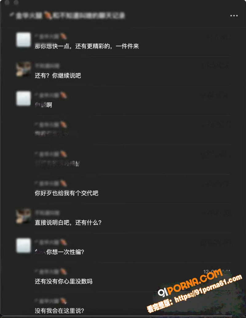 抖音85万女网红 谢瓜瓜...（21）