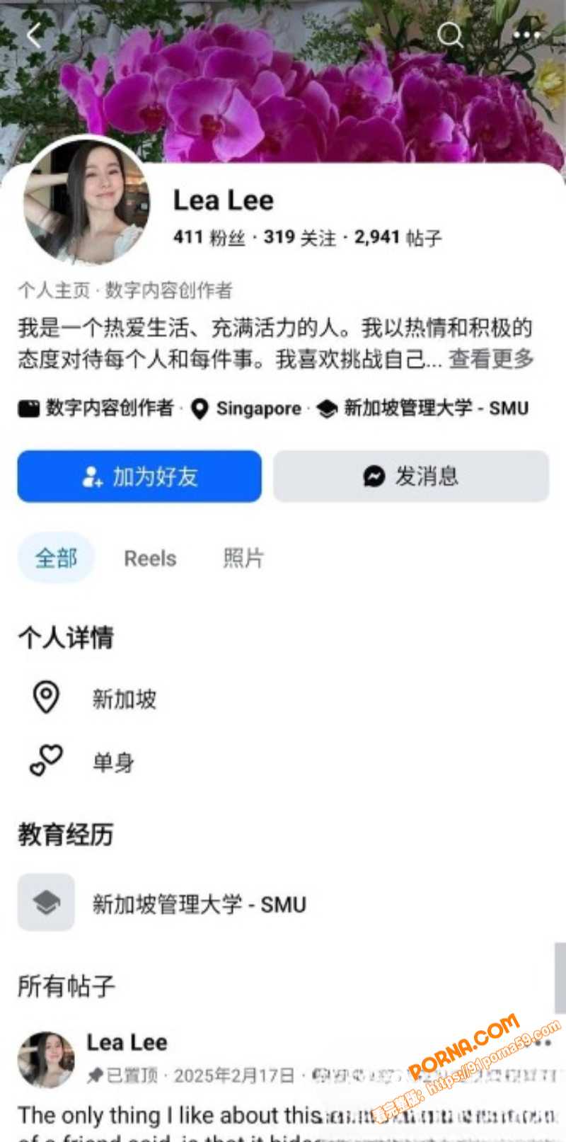 新加坡名校毕业生LeaL...（3）