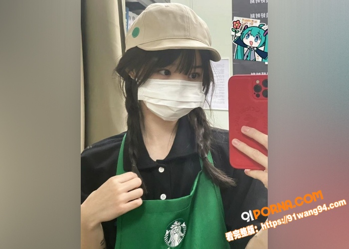 星巴克暑假工美少女，工作...（1）