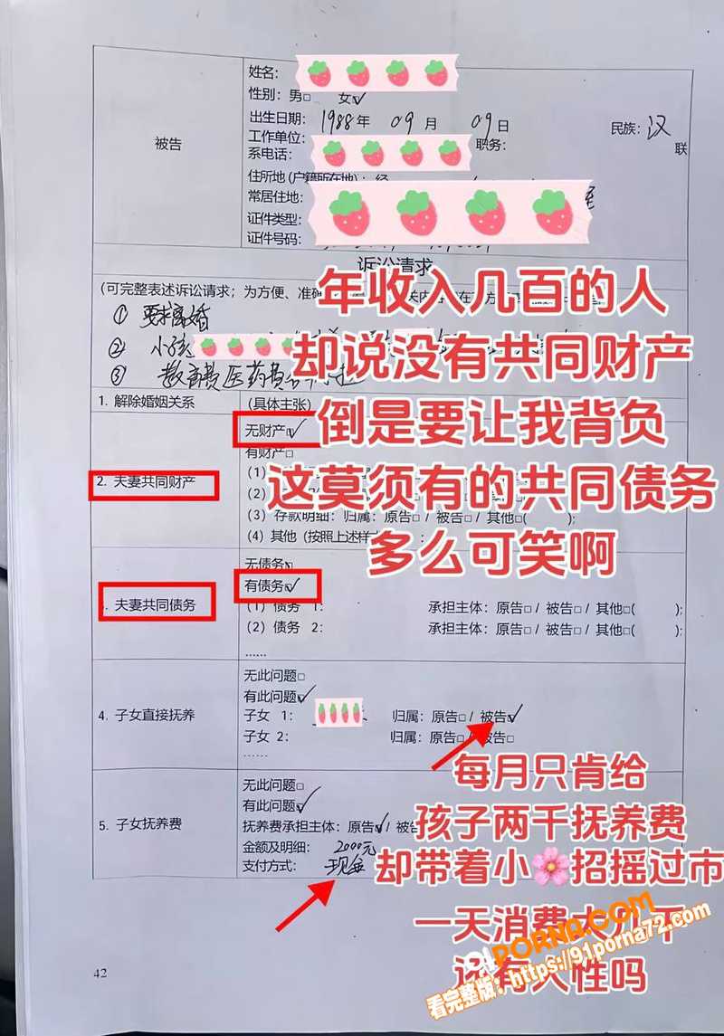 顶流车评网红 懂车大伟 ...（9）