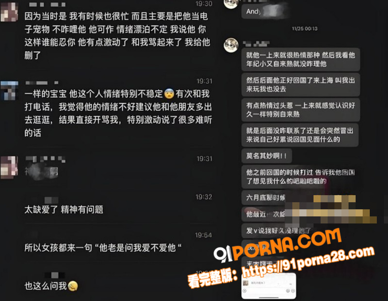 郑州留学生 Andy 留...（8）