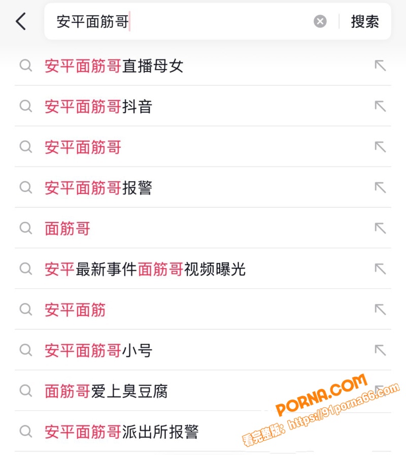安平 面筋哥 直播双飞媳...（1）