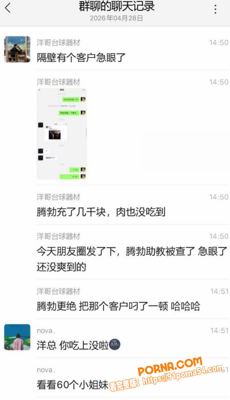 武汉江夏区悦之路台球厅 ...（12）