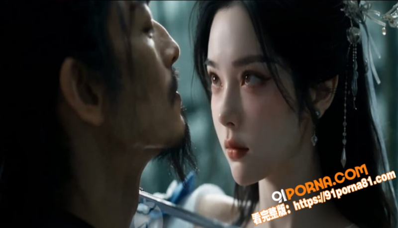AI成人短剧 琼明神女录...（2）