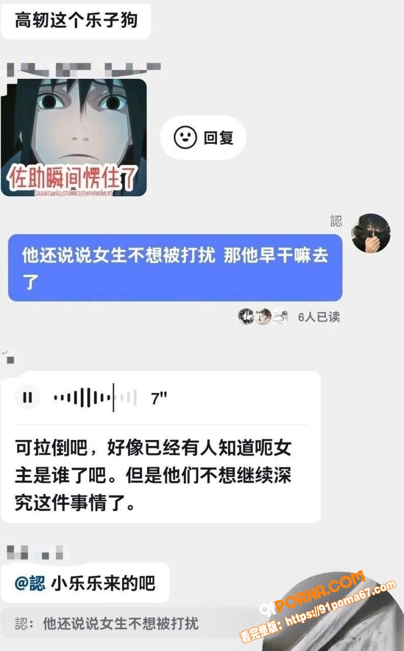 抖音50w粉网红 热海高...（8）