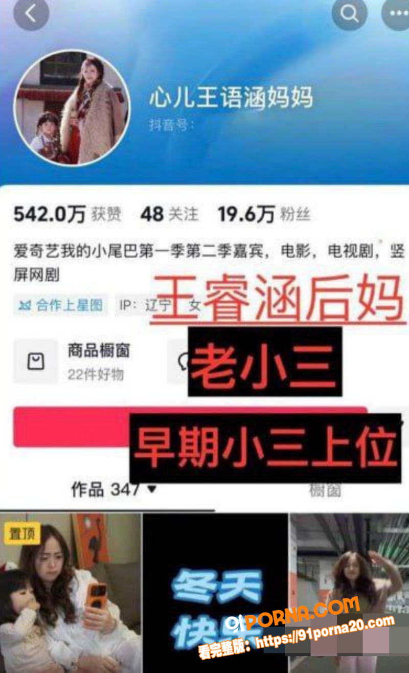上海戏剧学院男星 王睿涵...（1）