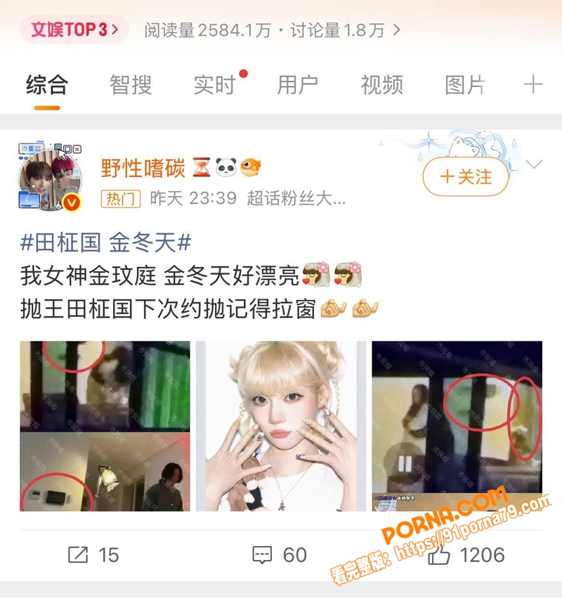 韩娱顶流防弹少年团 田柾...（4）