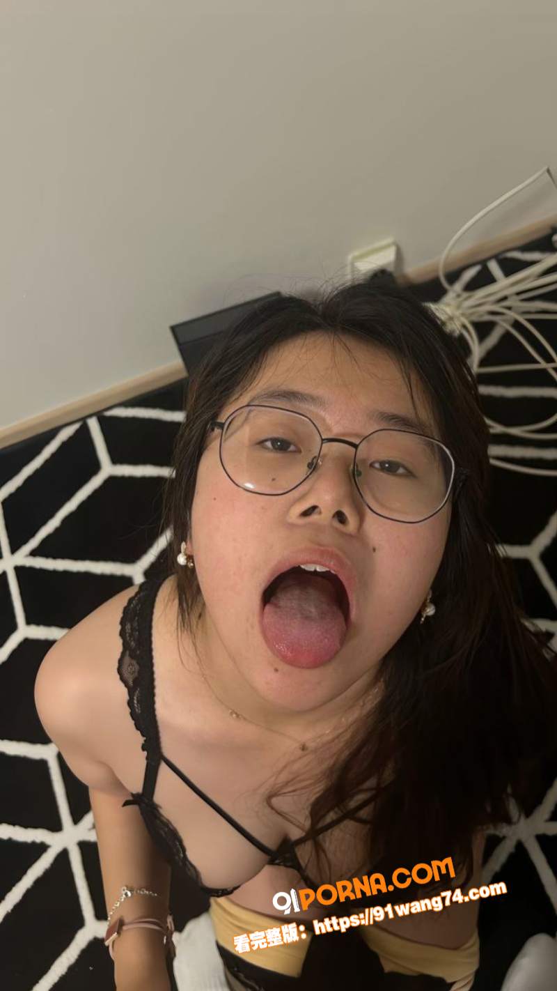 极品反差微胖眼镜妹 被男...（7）