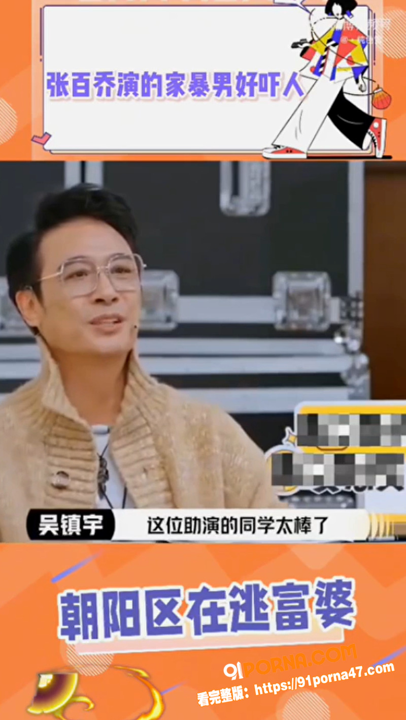 抖音千万大V 张百乔 跟...（12）